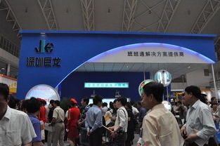 巨龙科教互动电子白板倾情助阵普教展