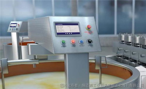 德国施迈赛h系列 食品加工机械的新系列指令装置