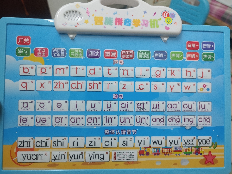 汕头市乐童童科教玩具