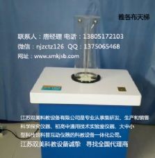 雅各布天梯-产品展示-江苏双美科教设备