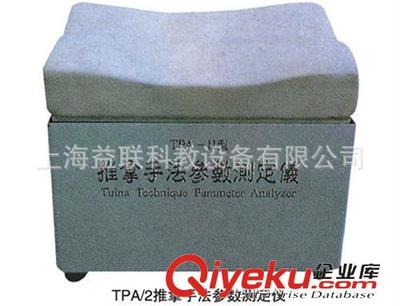 中医针灸系列教学模型 ZTC-2智能型推拿手法测定仪-上海益联科教设备提供中医针灸系列教学模型 ZTC-2智能型推拿手法测定仪的相关介绍、产品、服务、图片、价格上海益联科教设备、心肺复苏模型;针炙人模型;人体骨架;急救技能训练模型;妇幼技能训练模型;护理技能训练模型;诊断技能训练模型;电动医学教学模型;医学教学切片;运动测试设备;康复仪器设备;心理学实验仪器;医学模型