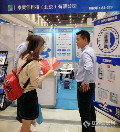 展会直击 泰灵佳惊艳亮相2019年华中科教仪器与技术设备展览会