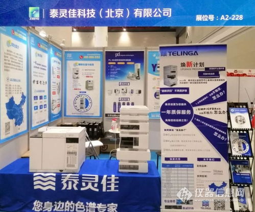 展会直击 泰灵佳惊艳亮相2019年华中科教仪器与技术设备展览会