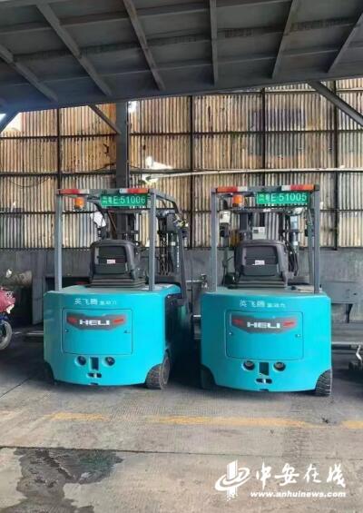 正式上牌 皖产 氢能叉车正式投入使用