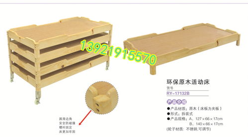 幼儿园床表报价 厂家