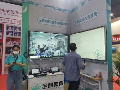 pjtime.com 行业新闻 aoc