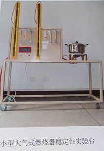 江西水流式燃气热量计 合肥性价比高的水流式燃气热量计哪里买