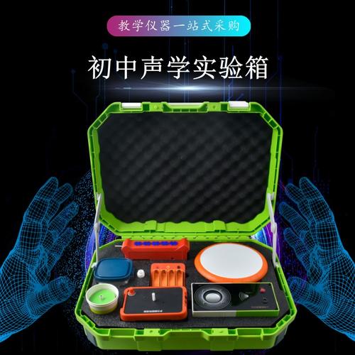 产品中心_山东行知科教仪器设备