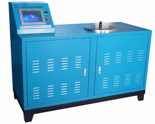 耐尔得混凝土智慧检测产品 专用检测设备 下