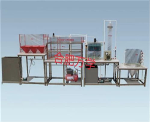 南京水厂工艺流程整套装置价格 货源充足 万学科教仪器