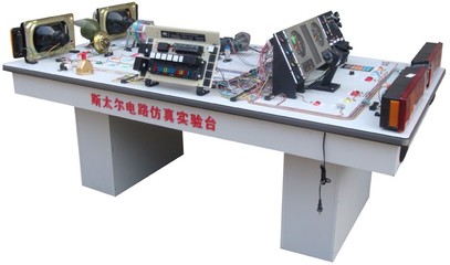 YUY-9158斯太尔汽车电路实验台-上海育仰科教设备