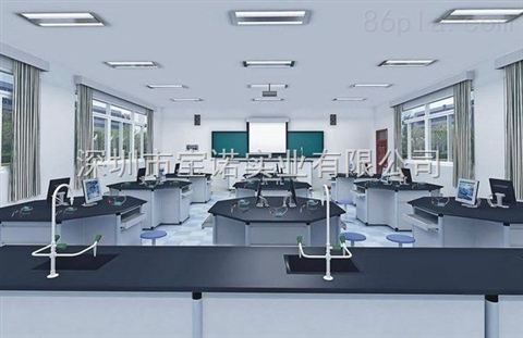 高级中学化学探究实验室 宝诺科教设备-深圳市宝诺实业