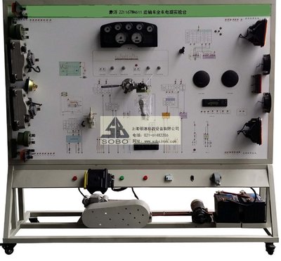 豪泺221167M4611运输车全车电路示教板——上海硕博科教设备的创新教学工具