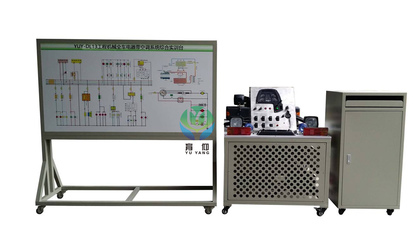 YUY-DL13工程机械全车电器带空调系统综合实训台-上海育仰科教设备